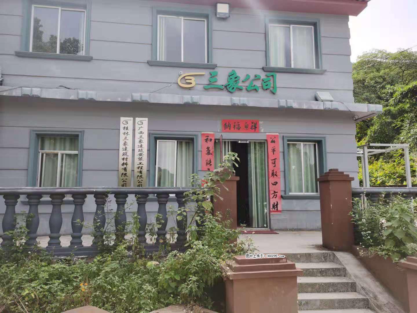 三象公司厂部办公楼(11) - 上海三象EPS建材 sh.sx311.cc