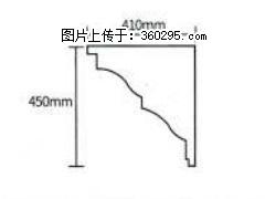 产品分解图型 - 檐口线，型号：SX311-YK-4，规格：410x450mm(4) - 上海三象EPS建材 sh.sx311.cc