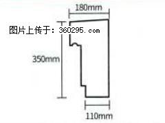 产品分解图型 - 檐口线，型号：SX311-YK-1，规格：180x350mm(1) - 上海三象EPS建材 sh.sx311.cc