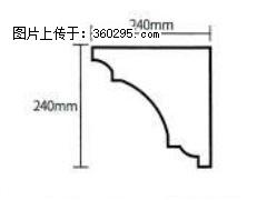 产品分解图型 - 檐口线，型号：SX311-YK-6，规格：240x240mm(6) - 上海三象EPS建材 sh.sx311.cc