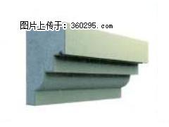 产品三维图型 - 檐口线，型号：SX311-YK-3，规格：230x310mm(3) - 上海三象EPS建材 sh.sx311.cc