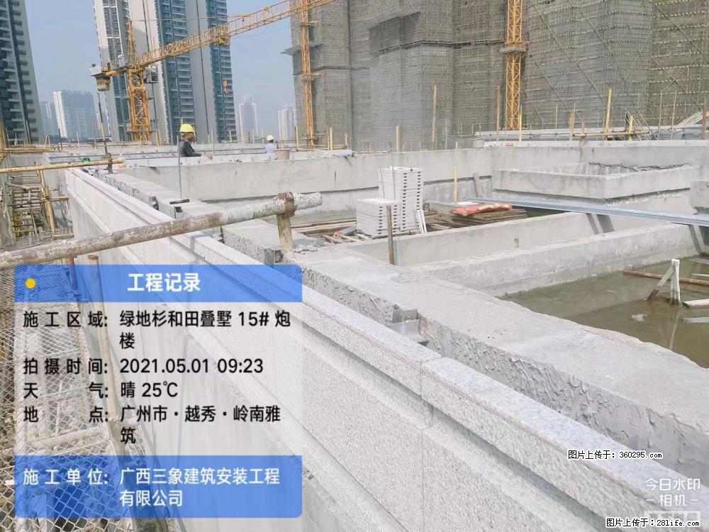 绿地衫和田叠墅项目1(13) - 上海三象EPS建材 sh.sx311.cc