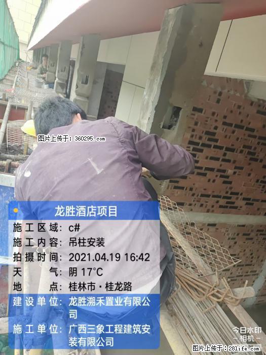 广西桂林市龙胜酒店项目：吊柱安装(21) - 上海三象EPS建材 sh.sx311.cc